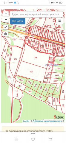 Участок 2,7 га (СНТ, ДНП)