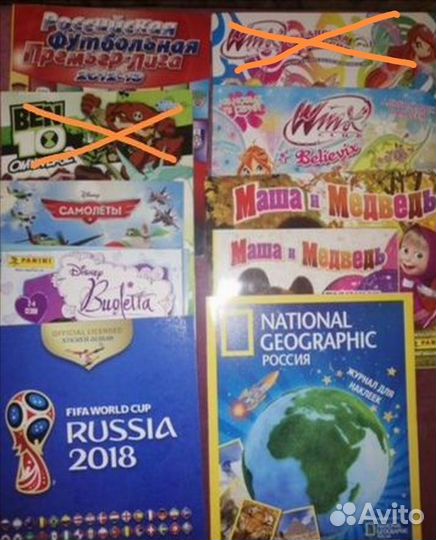 Альбом для наклеек panini,ds