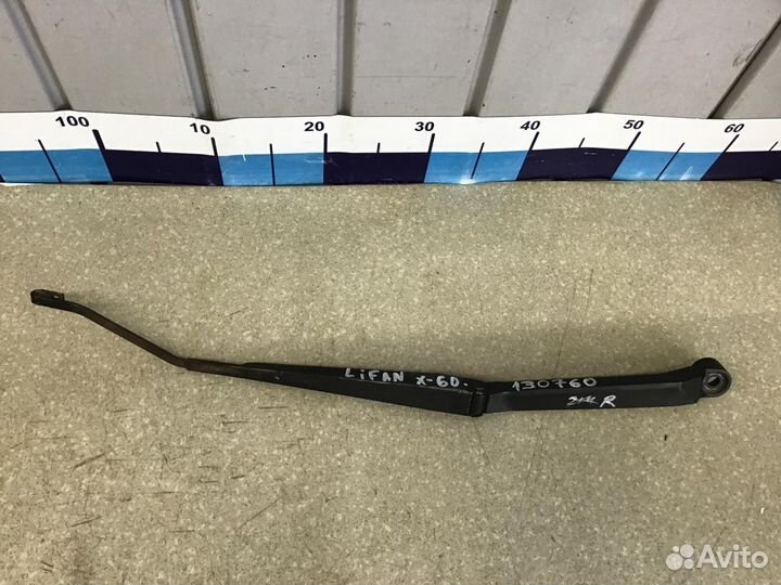 Поводок стеклоочистителя передний правый Lifan X60