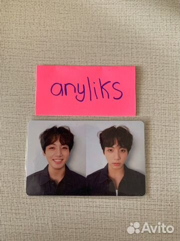 Kpop bts карта чонгука