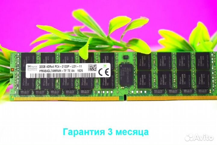 DDR4 32GB 2133 REG