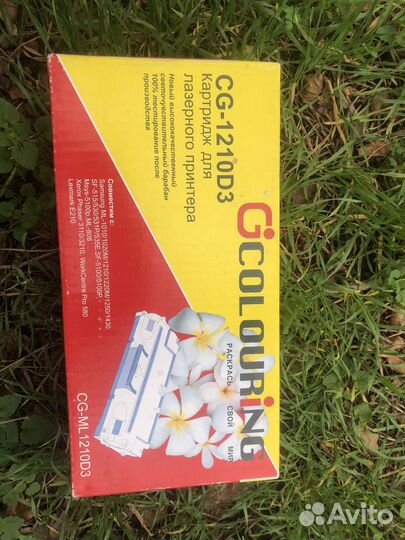 Катридж CG-12110 D 3.ML-1610U