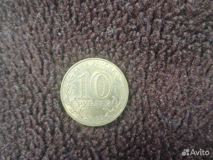 Продам монету