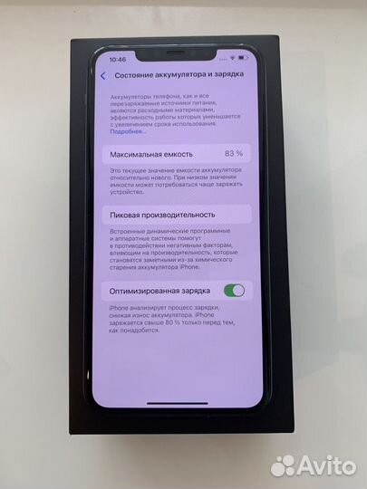 iPhone 11 Pro Max, 256 ГБ