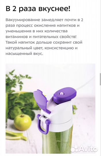 Блендер Вакуумный Kitfort кт-3059 Новый