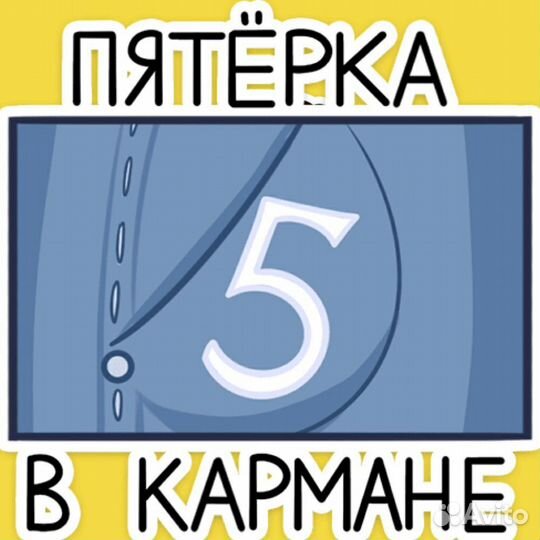 Репетитор по русскому языку