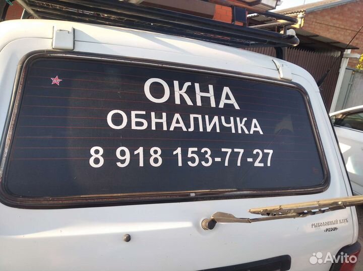 Услуги листогиба