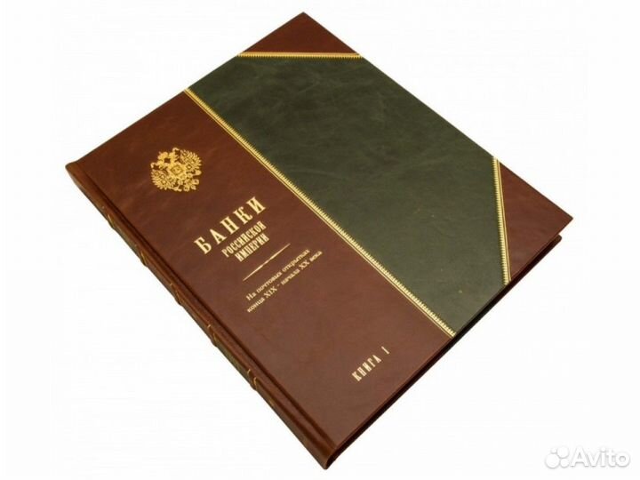 Банки российской империи