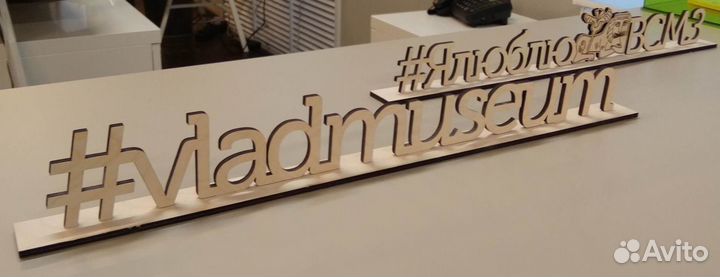 Лазерная гравировка по дереву, коже, акрилу