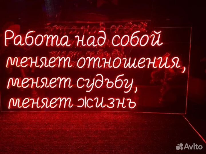 Гибкий неон 12v арт132