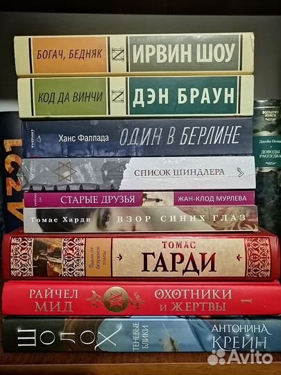 Книги