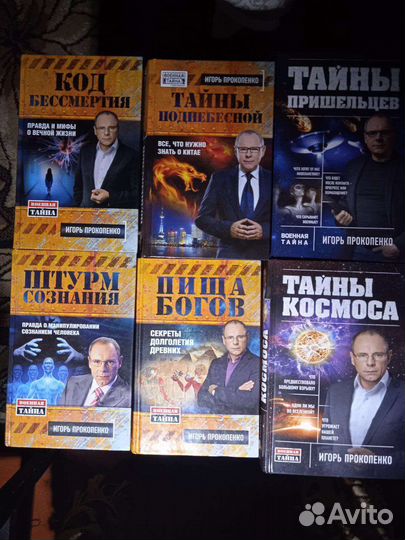 Военная тайна с Игорем Прокопенко
