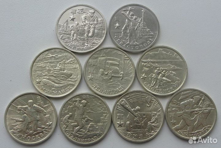 Продам 2 рубля Города герои комплект, обмен