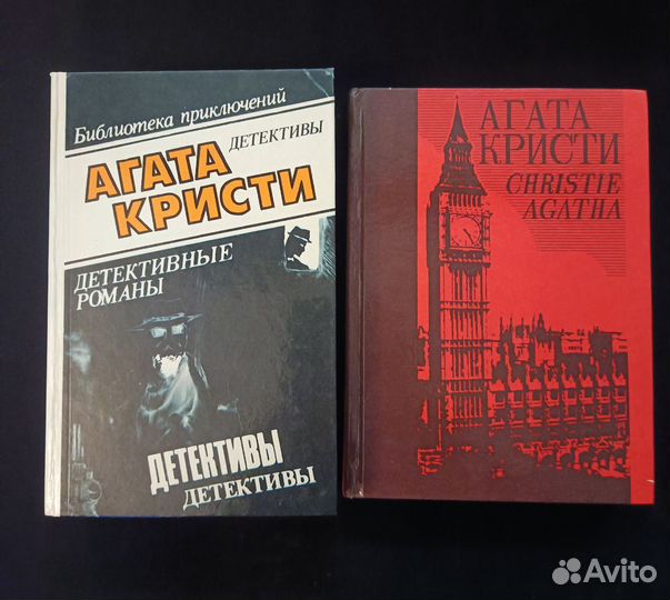 Агата Кристи (6 книг одним лотом)