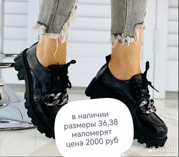 Кроссовки