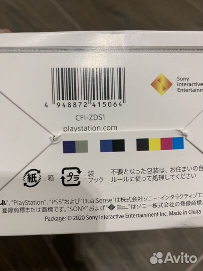 Зарядная станция Sony DualSense Charging Station