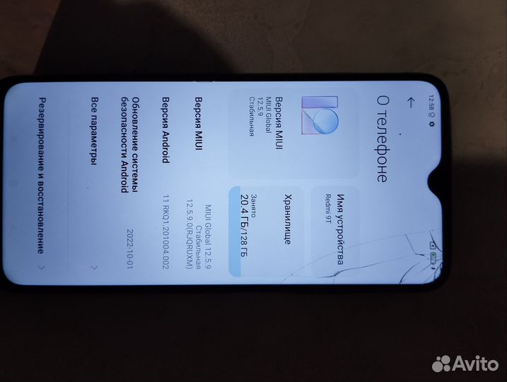 Xiaomi Redmi 9T, 4/128 ГБ