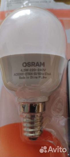 Лампа светодиодная RGB