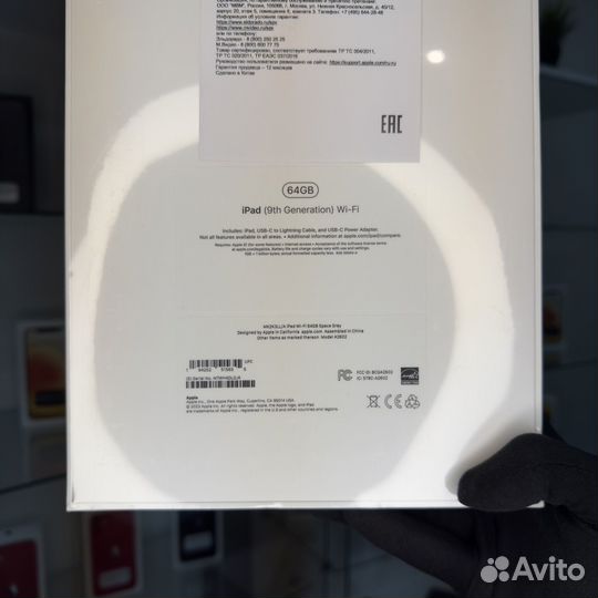 Новый Apple iPad 9 2021 64Gb Wi-Fi