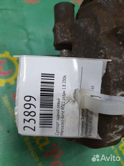 Суппорт задний левый Mercedes W211 седан 1.8 2006