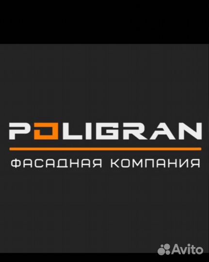 Инженер пто