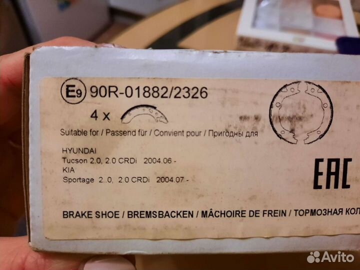Hyundai KIA Sportage тормоз колодки