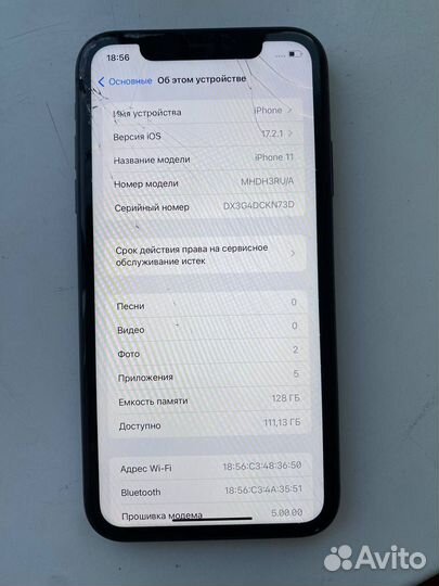 iPhone 11, 128 ГБ