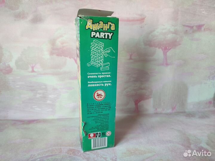 Настольная игра Джанга Party