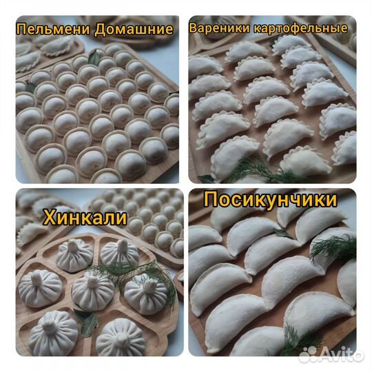 Предлагаем полуфабрикаты