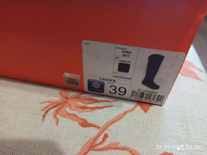 Сапоги женские