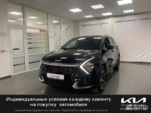 Киа центр нижневартовск авто