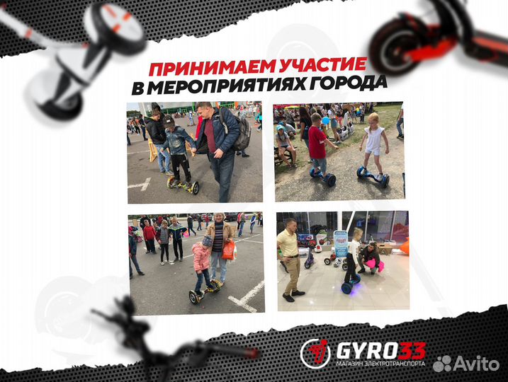 Электроскутер CityCoco GT X7 Pro, 1500 w (новый)