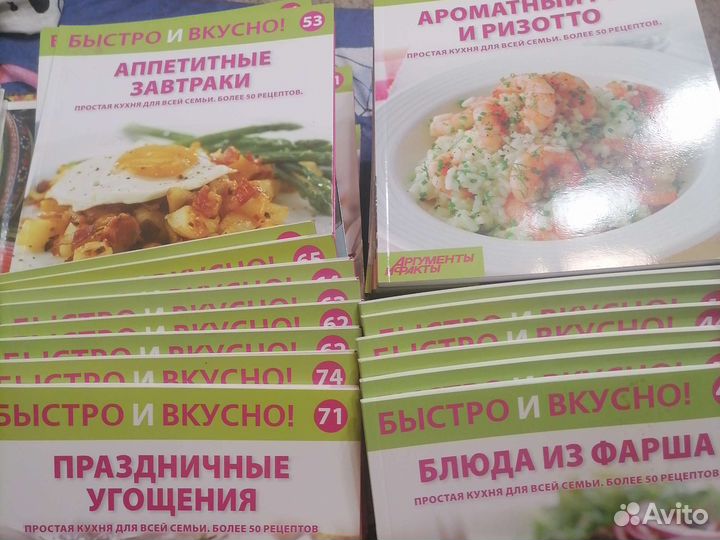 Кулинарные шедевры и серия Быстро и вкусно