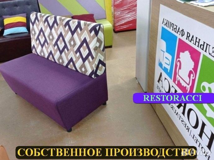 Мебель для кафе / Любые дизайны