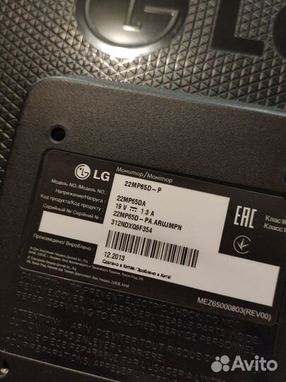 Мониторы LG flatron и LG 22MP65DA