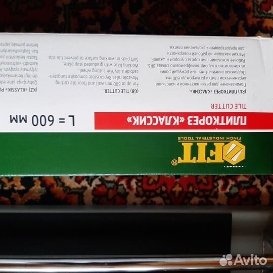 Плиткорез ручной 600 бу