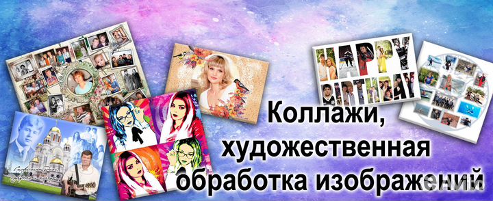 Багетная мастерская. Изготовление рамок, картин