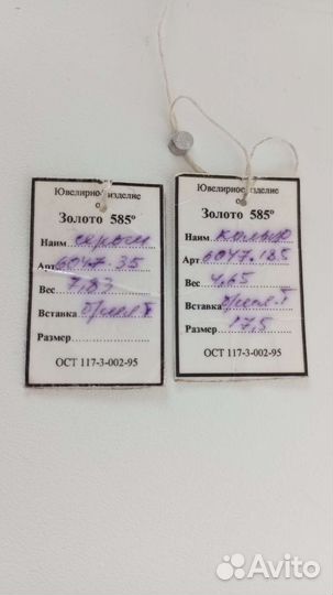 Комплект малины