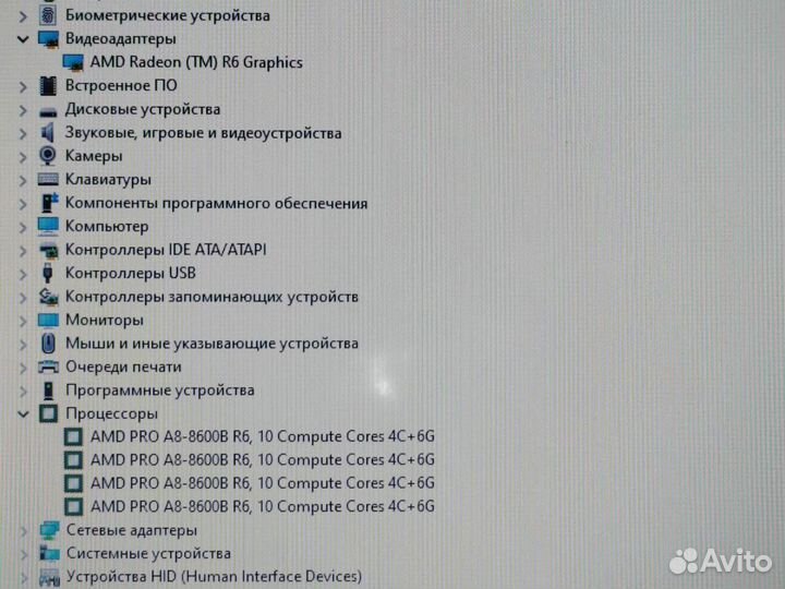 Ноутбук HP EliteBook G3 12 дюймов на Win 10 Обмен