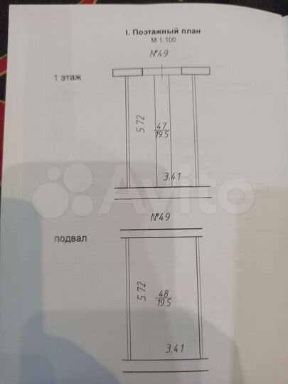 Гараж, > 30 м²