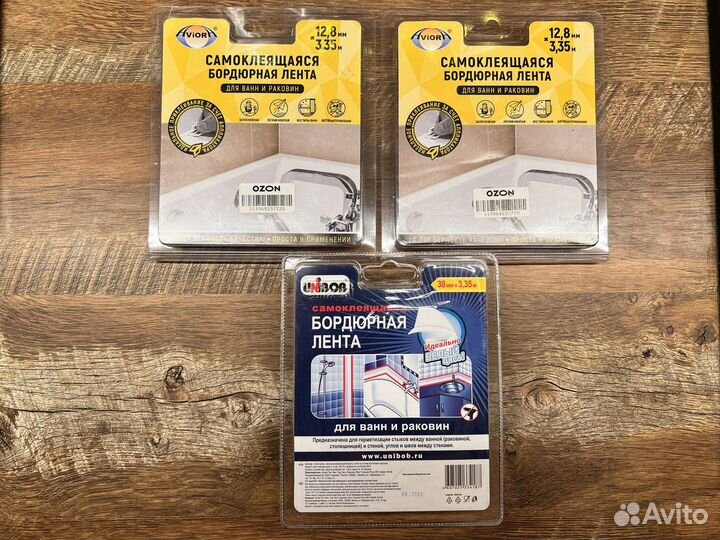 Бордюрная лента для ванны