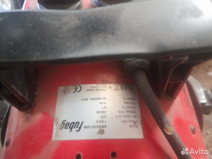 Электропушка