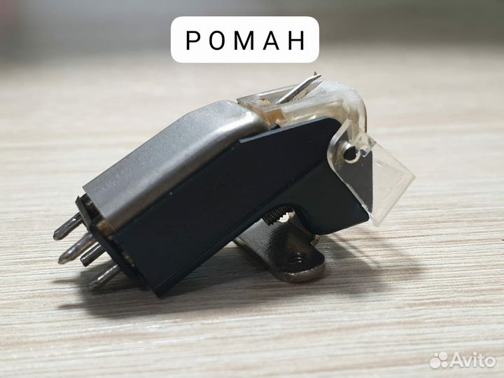 Radiotehnika Игла гзм 105М / Звукосниматель