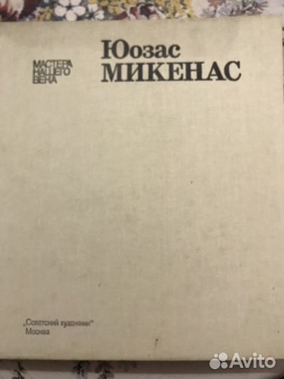 Книга - альбом по скульптуре