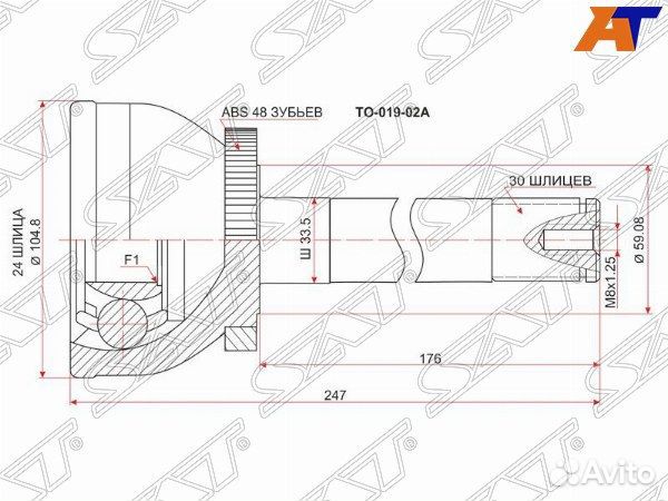 Шрус привода toyota land cruiser 80