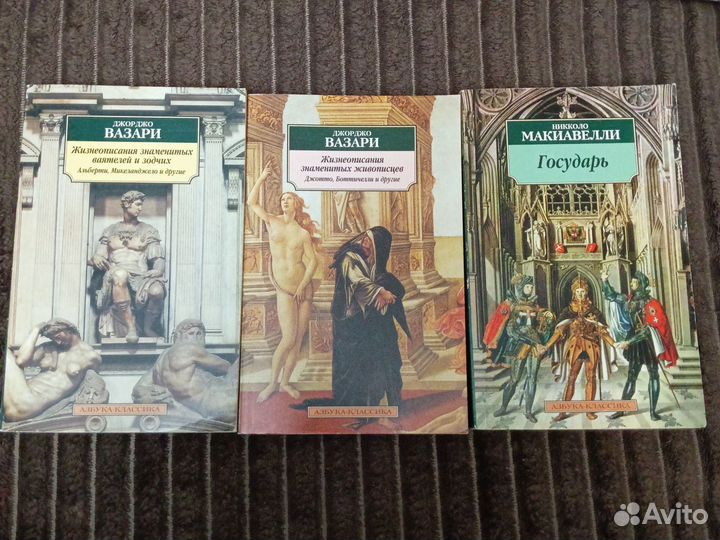 Книги из серии Азбука-классика