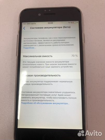 iPhone 6, 16 ГБ