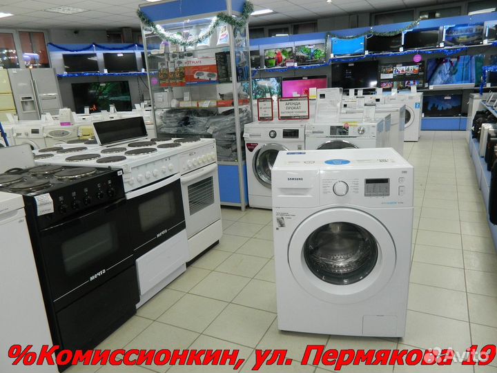 Стиральная машина Samsung