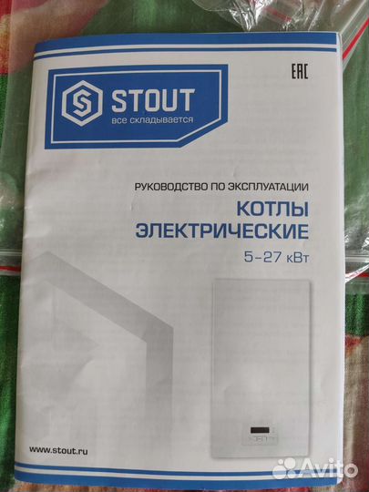 Электрический котел отопления бу