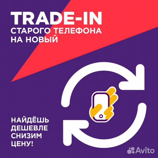 iPhone 16 Pro, 1 ТБ